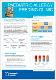 Feeding Clinic Consumer participation competition poster.pdf.jpg