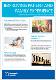 8 Creating Better Pathways from PICU to the Ward poster.pdf.jpg