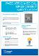 10. Paediatric Medical Infusion Unit.pdf.jpg