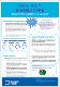 22. Maternity Shared Care.pdf.jpg