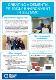 7 Creating a Dementia Friendly Environment poster.pdf.jpg
