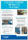 14. Sensory Patient Bedroom 4B Aviary.pdf.jpg