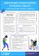 3 Amplifying Young Voices in Mental Health Poster 1.pdf.jpg