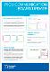 13. PICU Communication Board Update.pdf.jpg
