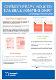 5 Chemotherpay Induced Nausea and Vomiting Diary optimising patient care poster.pdf.jpg